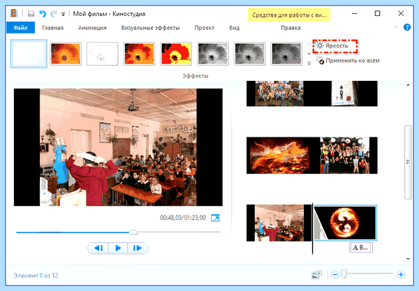 Movie maker для windows 10 (movie, maker, длить, windows, Movie Maker) Movie maker для windows 10