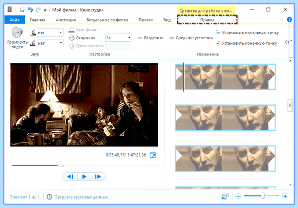 Movie maker для windows 10 (movie, maker, длить, windows, Movie Maker) Movie maker для windows 10