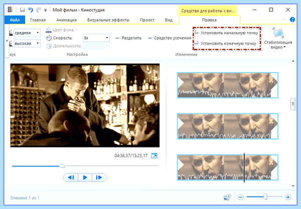 Movie maker для windows 10 (movie, maker, длить, windows, Movie Maker) Movie maker для windows 10