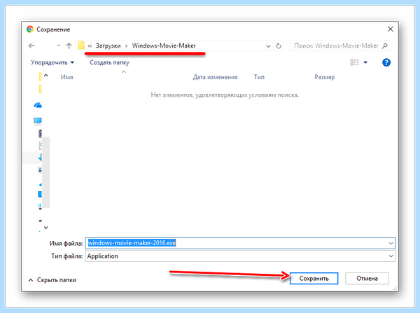 Movie maker for windows 10