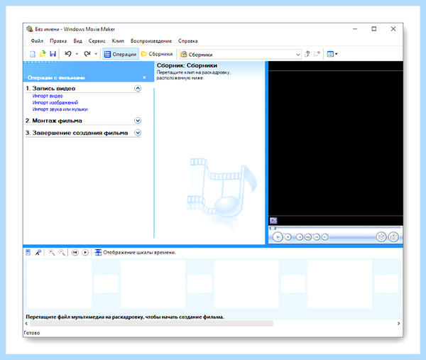 Movie maker for windows 10
