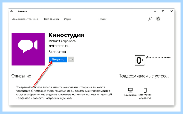 Movie maker for windows 10