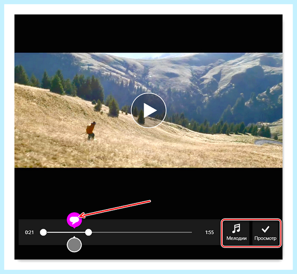 Movie maker for windows 10