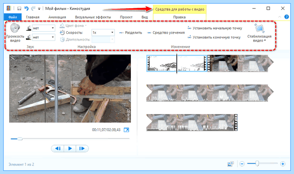 Movie maker for windows 10
