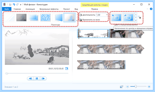 Movie maker for windows 10