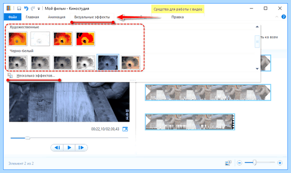 Movie maker for windows 10