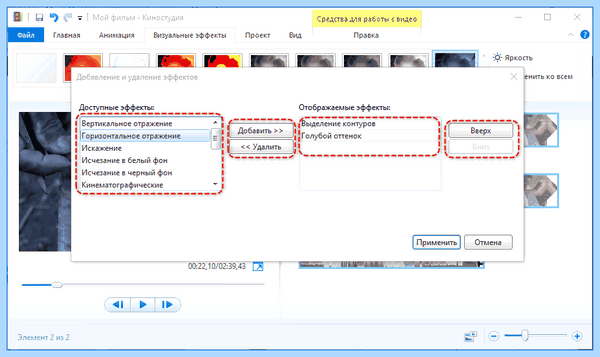 Movie maker for windows 10