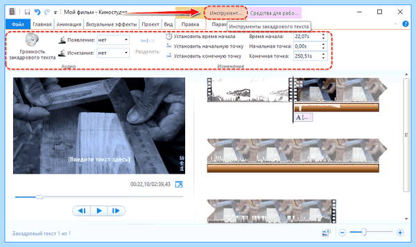Movie maker for windows 10