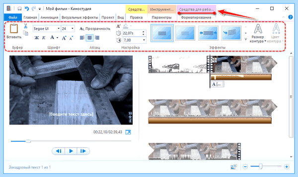 Movie maker for windows 10