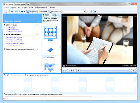 Movie maker windows 10 на русском