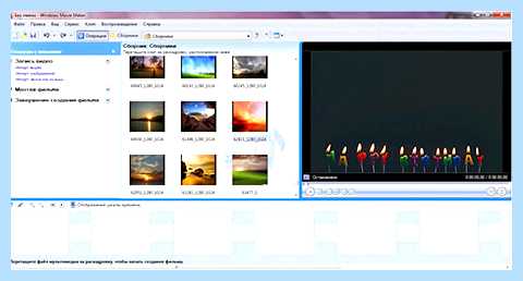 Movie maker windows 10 на русском