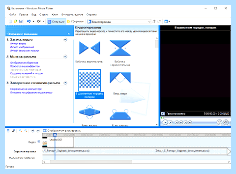 Movie maker windows 10 на русском