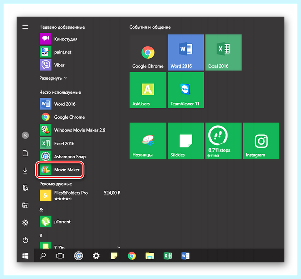 Movie maker windows 10 (movie, maker, windows, Movie Maker) Movie maker windows 10
