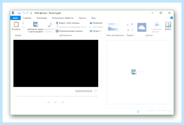 Movie maker windows 10 (movie, maker, windows, Movie Maker) Movie maker windows 10