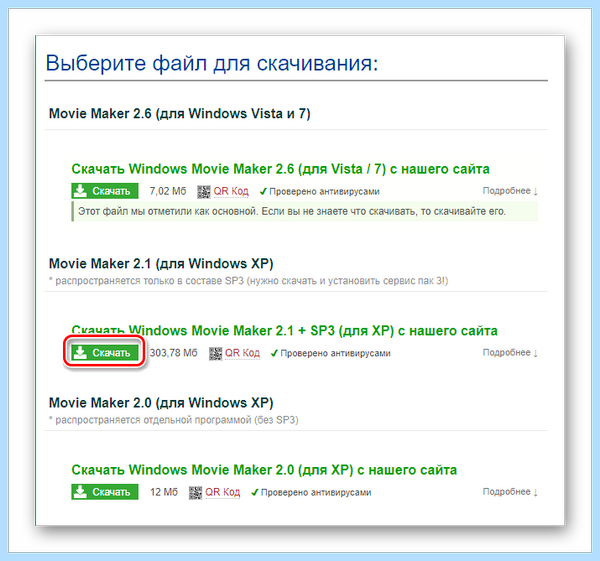 Movie maker windows 10 (movie, maker, windows, Movie Maker) Movie maker windows 10