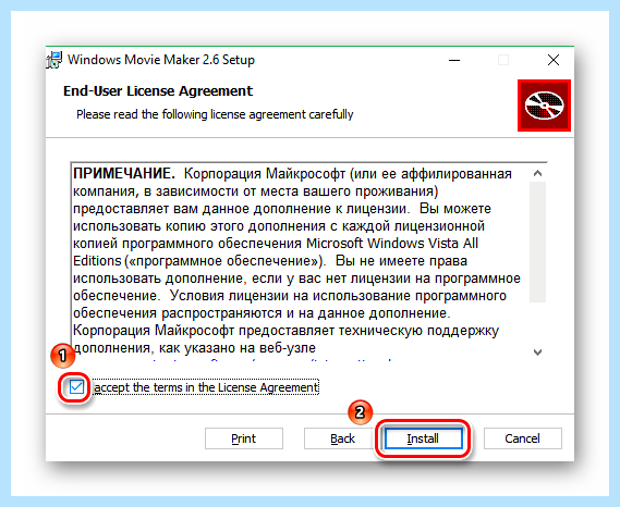 Movie maker windows 10 (movie, maker, windows, Movie Maker) Movie maker windows 10