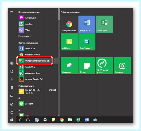 Movie maker windows 10 (movie, maker, windows, Movie Maker) Movie maker windows 10