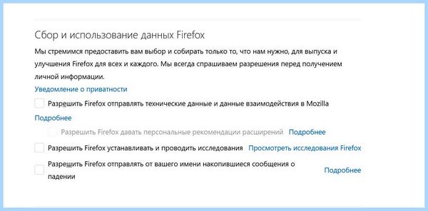 Mozilla что это за программа