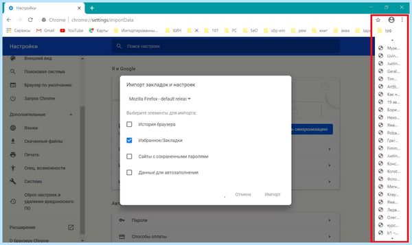 Mozilla что это за программа