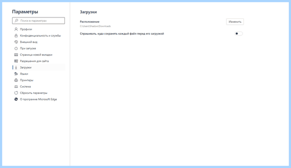 Ms edge что это