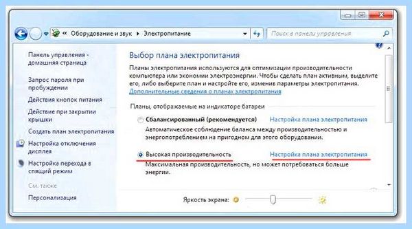 Msconfig настройка на производительность