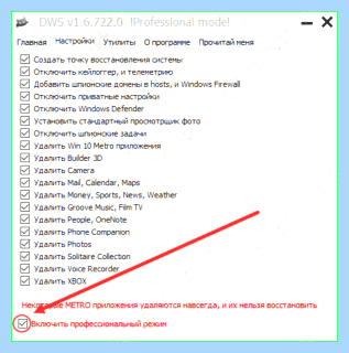 Msconfig настройка на производительность