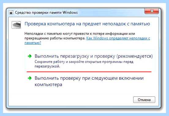 Msconfig настройка на производительность