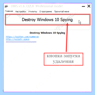 Msconfig настройка на производительность