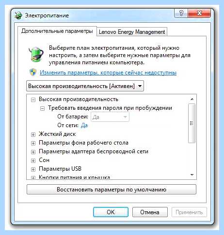 Msconfig настройка на производительность
