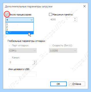 Msconfig настройка на производительность