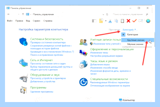 Msconfig настройка на производительность