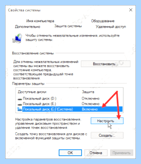 Msconfig настройка на производительность