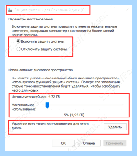 Msconfig настройка на производительность
