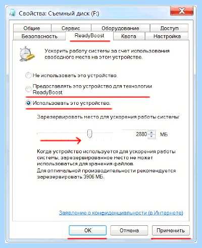 Msconfig настройка на производительность