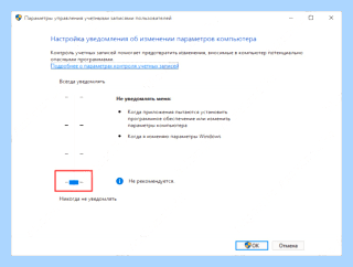 Msconfig настройка на производительность
