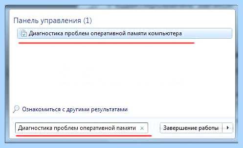 Msconfig настройка на производительность