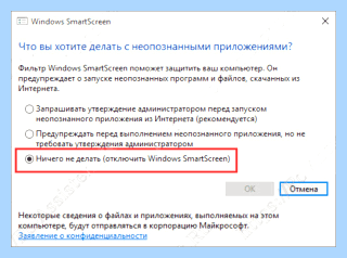 Msconfig настройка на производительность