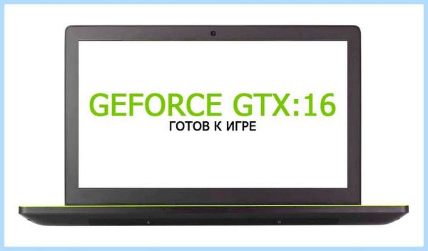 Msi 1650 драйвер