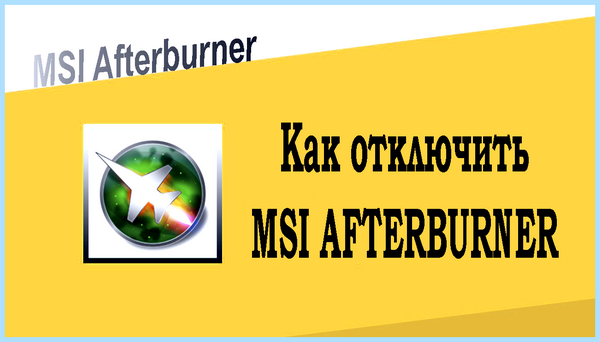 Msi afterburner power limit что это (afterburner, power, limit, Power Limit, Temp Limit, Afterburner разблокировать) Msi afterburner power limit что это