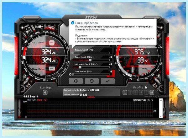 Msi afterburner power limit что это (afterburner, power, limit, Power Limit, Temp Limit, Afterburner разблокировать) Msi afterburner power limit что это
