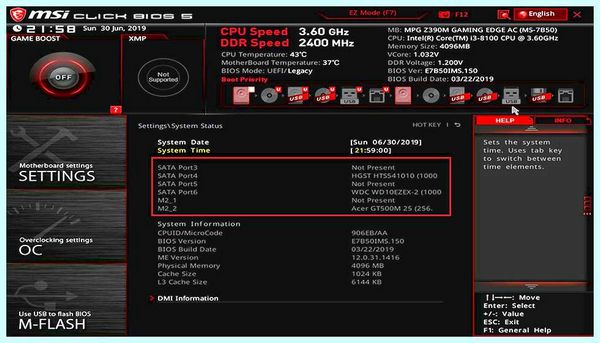 Msi бут меню