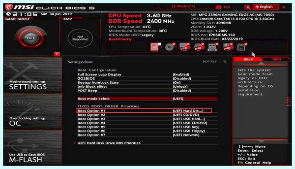 Msi бут меню
