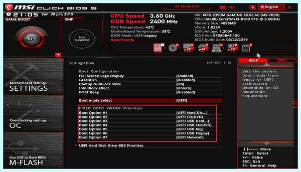 Msi бут меню