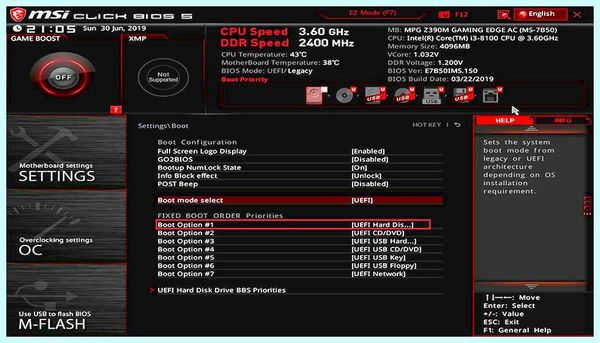 Msi бут меню