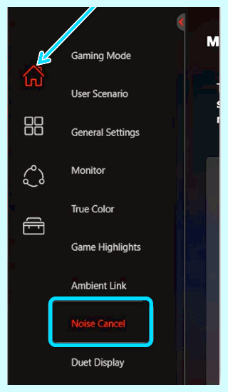 Msi center что это (center, Dragon Center, Ambient Link, True Color, включить отключить) Msi center что это