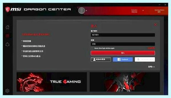 Msi center sdk