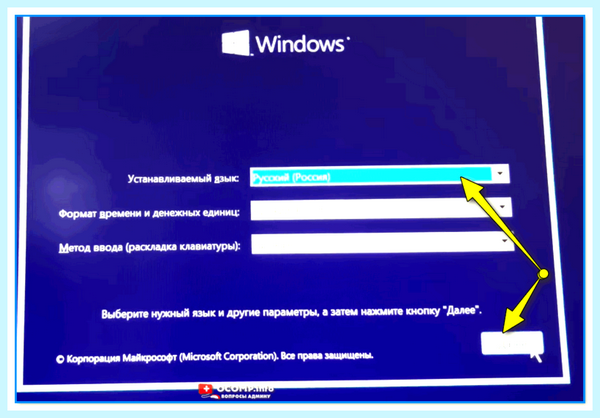 Msi click bios установка windows