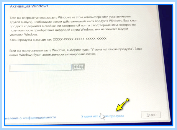 Msi click bios установка windows