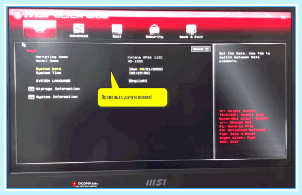 Msi click bios установка windows