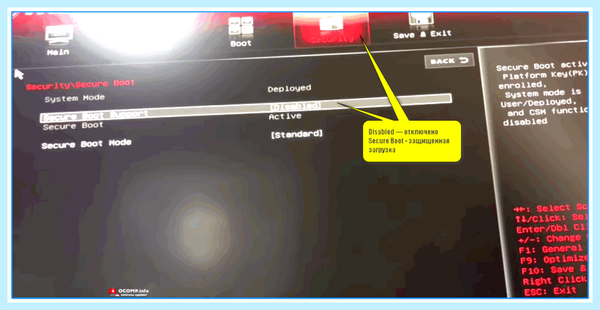 Msi click bios установка windows